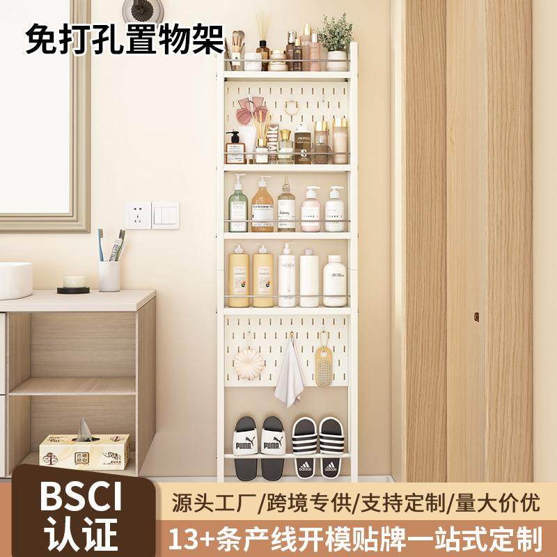 新款免打孔浴室置物架卫生间洗漱用品收纳架浴室香皂壁挂收纳架子