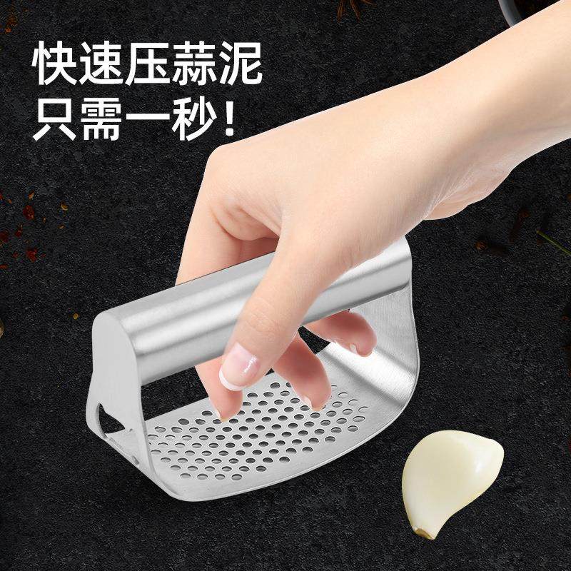 全304不锈钢压蒜器带开瓶功能蒜泥器捣蒜器蒜蓉器厨房用具 小工具