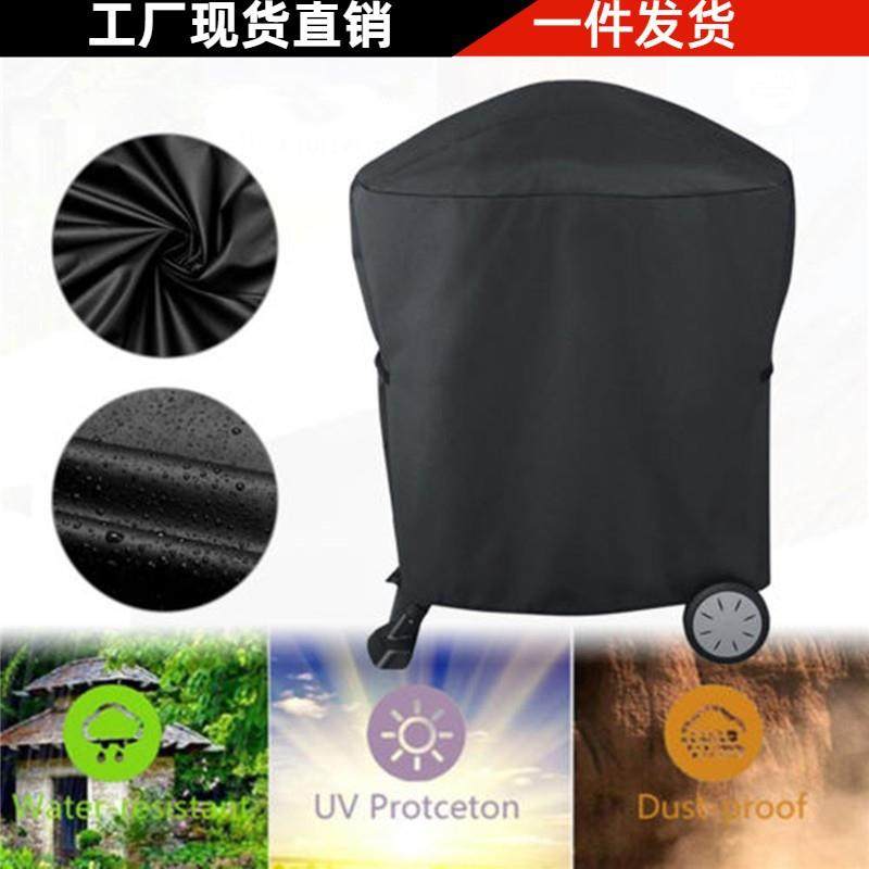 跨境 韦伯Q1000Q2000系列烧烤罩 防尘防水防紫外线54*76*69cm
