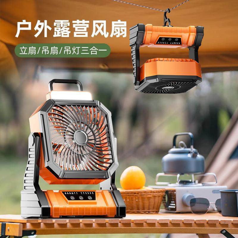 跨境户外大容量风扇多功能便携野营吊扇可USB反充电小巧露营灯扇