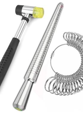 3件套HKUS合金戒指测量套装 戒指棒 美规戒指圈 用于戒指测量工具