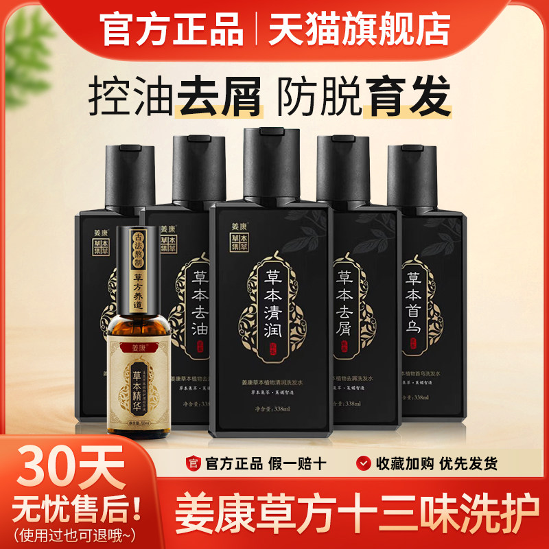 ���� �ݷ�ʮ��ζ��������ԭ������ȥм�ݱ�����Һ �ݱ����ھ����� 280ml 123.24Ԫ