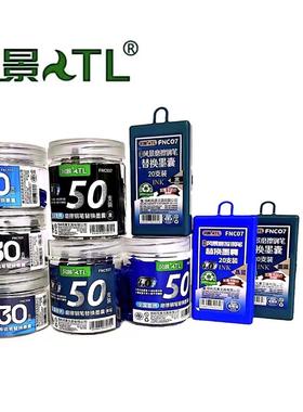风景墨囊可擦钢笔热敏墨囊晶蓝色可擦替换墨囊桶装钢笔墨水黑