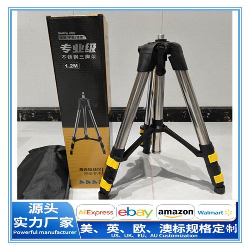 激光红外线水平仪支架投线仪水准仪三脚架支架加厚升降伸缩支撑杆