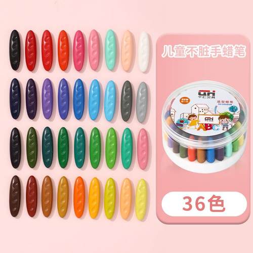 儿童造型蜡笔塑料不脏手绘画涂鸦油画棒盒装彩色36色卡通