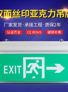 跨境疏散指示吊牌悬挂式安全出口标志灯英文EXIT亚克力应急指示灯