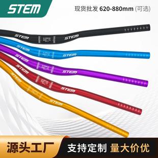 山地自行车车把 800mm速降把横自行车配件 铝合金抽管燕把把手620
