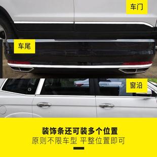 镀鉻亮条18mm 汽车车身亮条 饰条 车窗装 15m规格齐全 车身防擦条