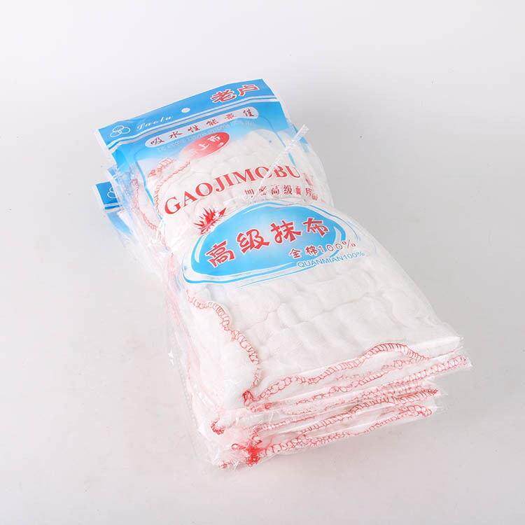 老卢大号加厚全棉纱洗碗布抹布擦碗巾不掉毛吸水性强