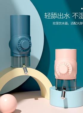 宠物挂笼饮水器猫咪狗狗悬挂式滚珠饮水碗中小型犬兔子宠物食具