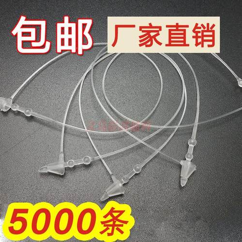 厂家直销圆头尖头衣服通用塑料PP商标吊牌绳线手穿针子母扣5000条