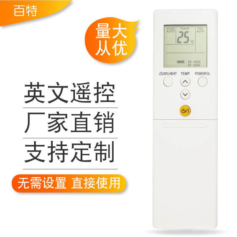 厂家适用于英文富士通AR-REB1E空调遥控器 外贸英文新款 热卖