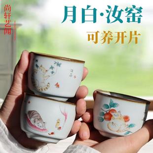 开片汝窑茶杯品茗杯陶瓷功夫茶具可爱中国风汝瓷主人单杯茶盏家用
