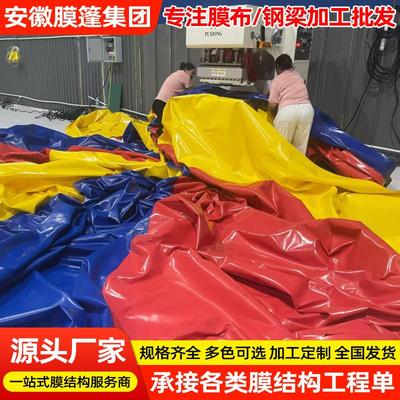 停车棚防晒防雨PVC刀刮布 PVDF膜布加工 建筑膜材 推拉蓬膜布加工