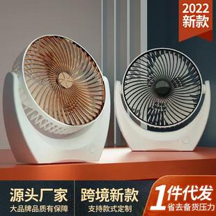 新款 家用宿舍大风力充电风扇 台式 桌面多功能usb小风扇便携式
