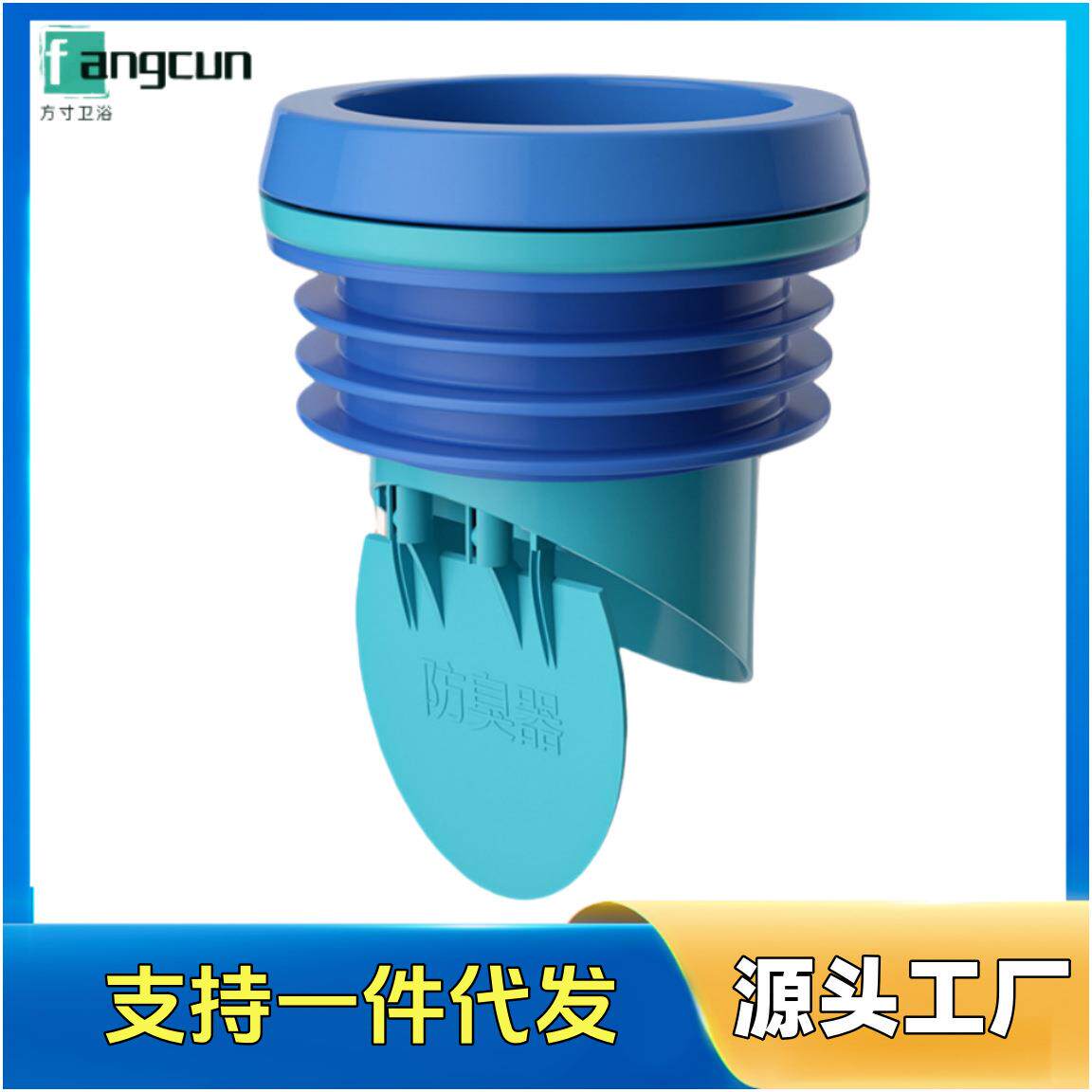 马桶坐便器防臭法兰密封圈自动一体智能马桶通用加厚防腐通用