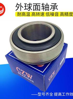 厂家直供无锡CZW 外球面轴承 SA205黑色偏心套 农业纺织机械专用