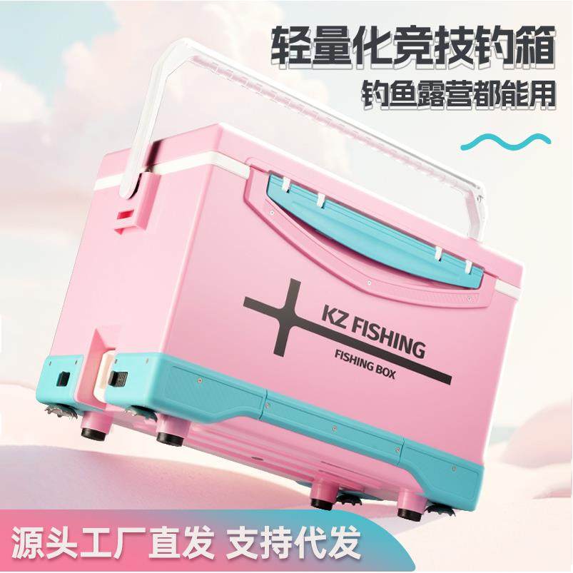 2025年新款29升30升多功能4脚升降平盖路亚竞技钓鱼箱超轻钓箱
