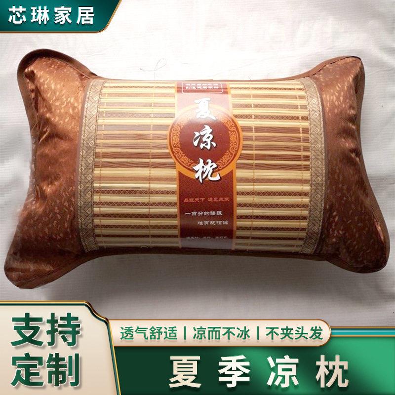 新款夏季印尼藤凉枕老人软席枕头赶集活动枕头民工夏凉枕芯