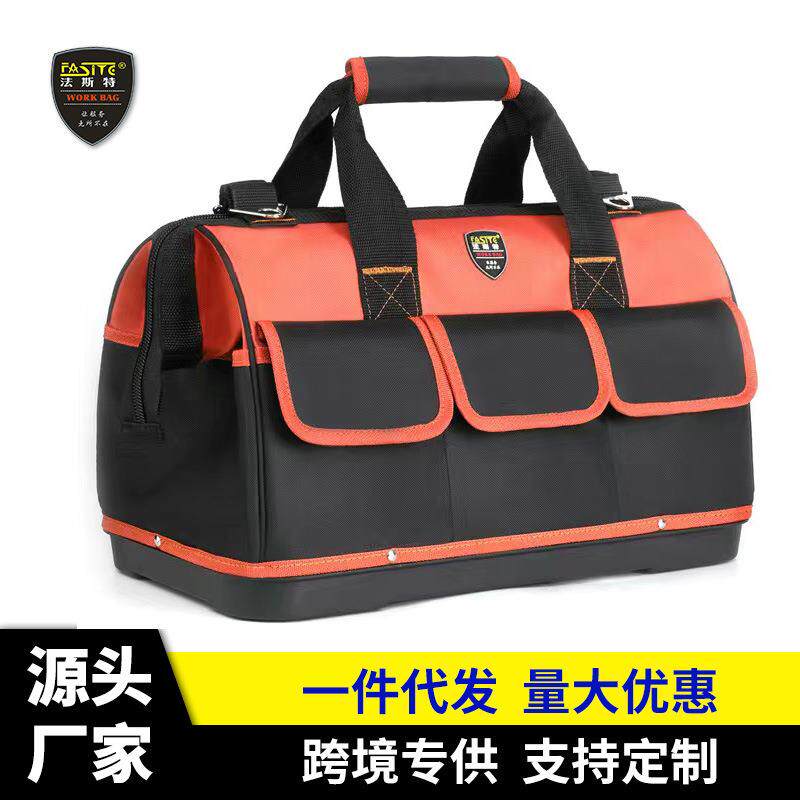 法斯特电工工具包结实耐用男斜跨大帆布加厚多功能木工专用电工包