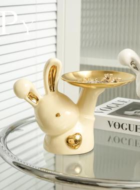 托盘兔陶瓷摆件玄关入户钥匙收纳置物架高级感小众轻奢装饰品摆件