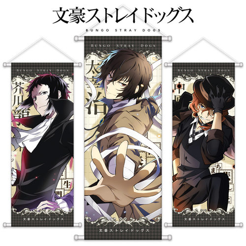 文豪野犬周边挂画太宰治中原中也芥川中岛敦绸布海报卷轴二次元