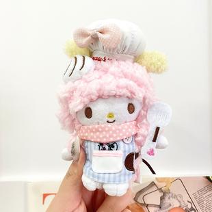 三丽鸥正版piano小羊包包挂件可爱毛绒玩偶包挂饰钥匙扣粉色礼物