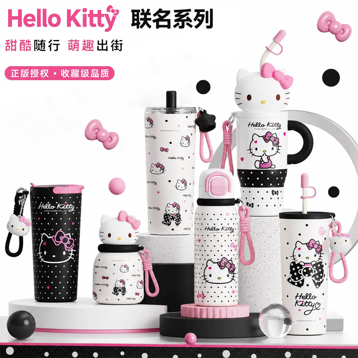 hellokitty联名款保温杯女生高颜值生日礼物水杯三丽鸥卡通吸管杯