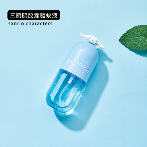 三丽鸥正版驱蚊液喷雾植物精油