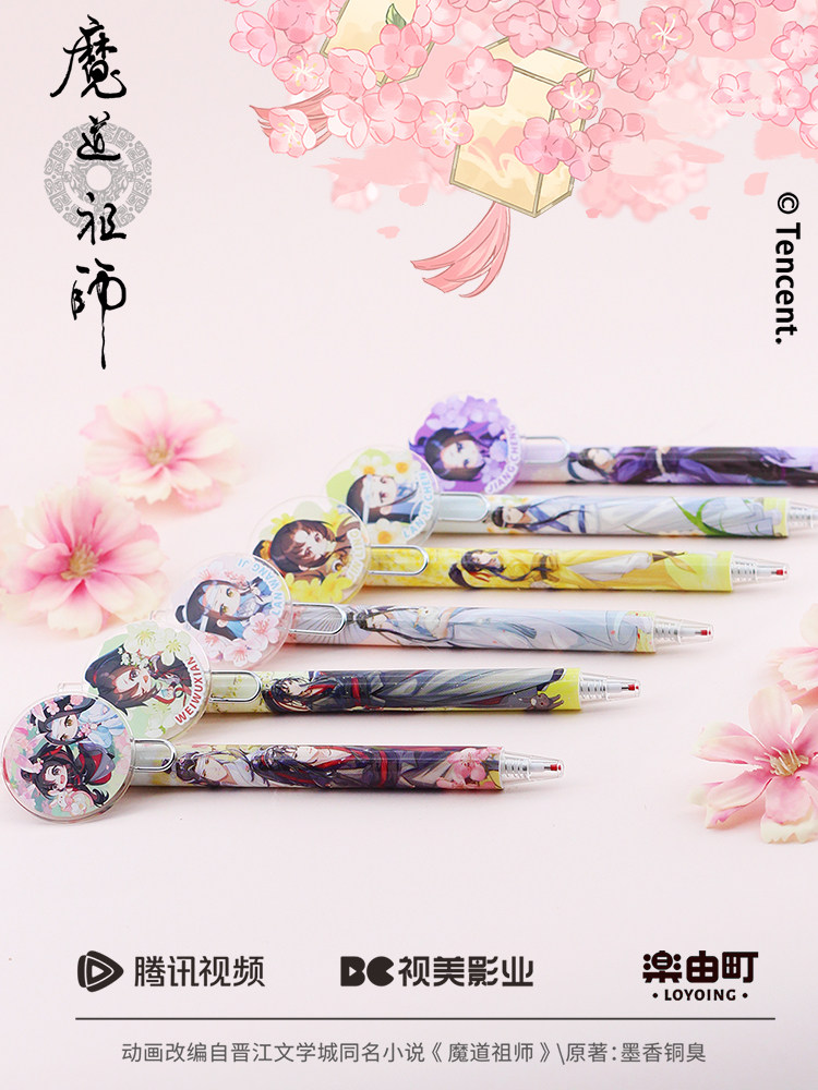 악마 애니메이션의 그랜드 마스터  주변 기장 아크릴 패치 블라인드 박스 프레스 젤 펜 WEI WUXIAN LAN WANGJI