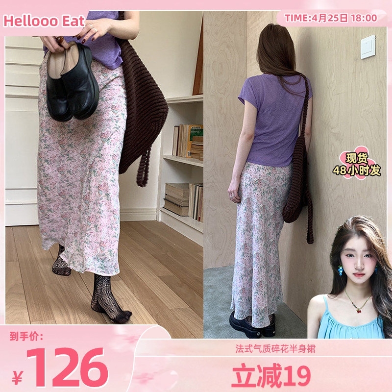 Hellooo Eat 法式气质碎花半身裙夏季新款修身显瘦雪纺包臀中长裙