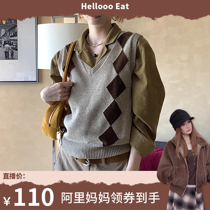 【Coco喜欢】HelloooEat 秋季复古v领菱格马甲杏色百搭套头叠穿