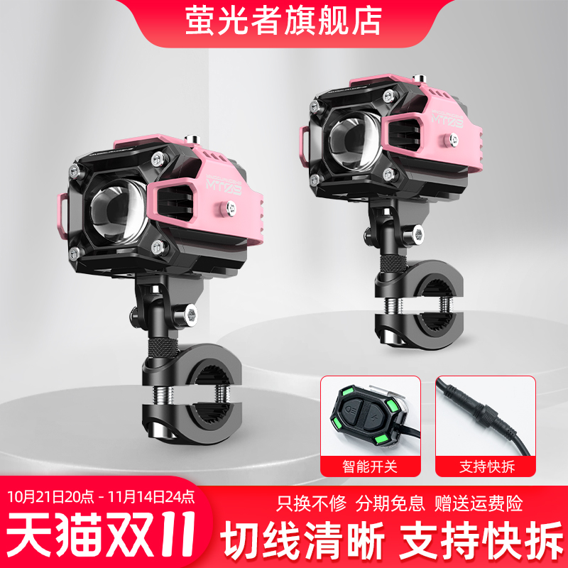 潮流精品,品质保证