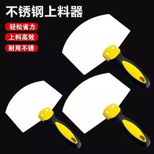 高硬度方形不锈钢清洁铲刀油灰刀 3寸加厚双色手柄腻子刀油灰刀
