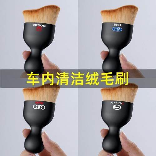 汽车内饰清洗工具空调出风口清洁刷洗车用软毛刷车内缝隙除尘刷子