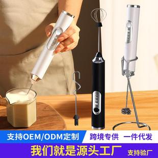 奶泡器家用电动奶泡机手持打蛋器咖啡打泡器牛奶搅拌器打奶器 新款