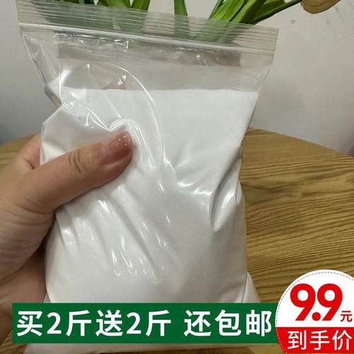 包邮肌理画石英砂40-80目丙烯画颜料绘画用白色石英砂 造景用白沙