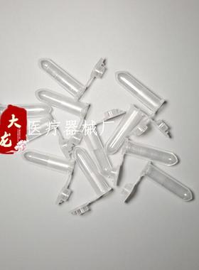 2ml离心管圆底 2mlEP管带刻度圆底连盖 500支/包