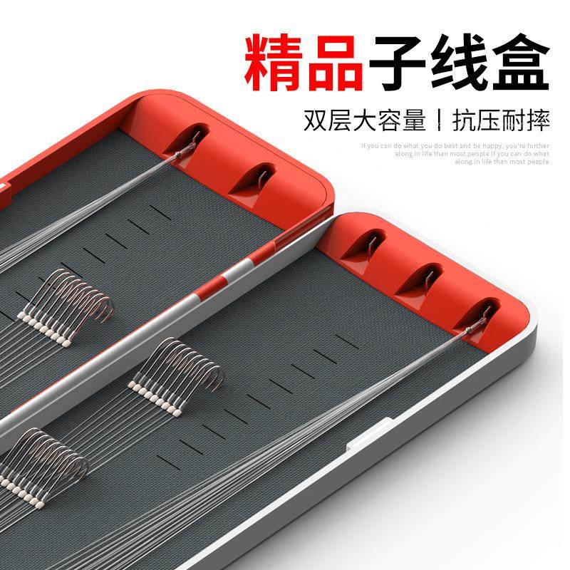 环盛钓鱼子线盒双层加长仕挂盒刻度超长82cm单层鱼线鱼钩盒渔具盒