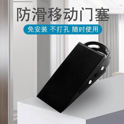 防风门塞门档门阻硅胶创意顶门器安全固定门吸阻门器门楔子