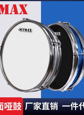 TMAX 厂家 12寸双面哑鼓垫练习架子鼓配件鼓垫打击板儿童初学