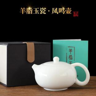 德化羊脂玉白瓷家用大容量陶瓷鸟叫声茶壶 凤鸣壶纯手工名家会叫