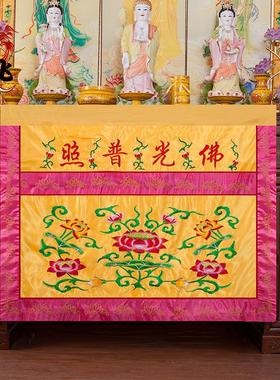 桌围桌裙F光普照莲花桌围绣品F堂装饰用品遮挡布围布横幅横彩