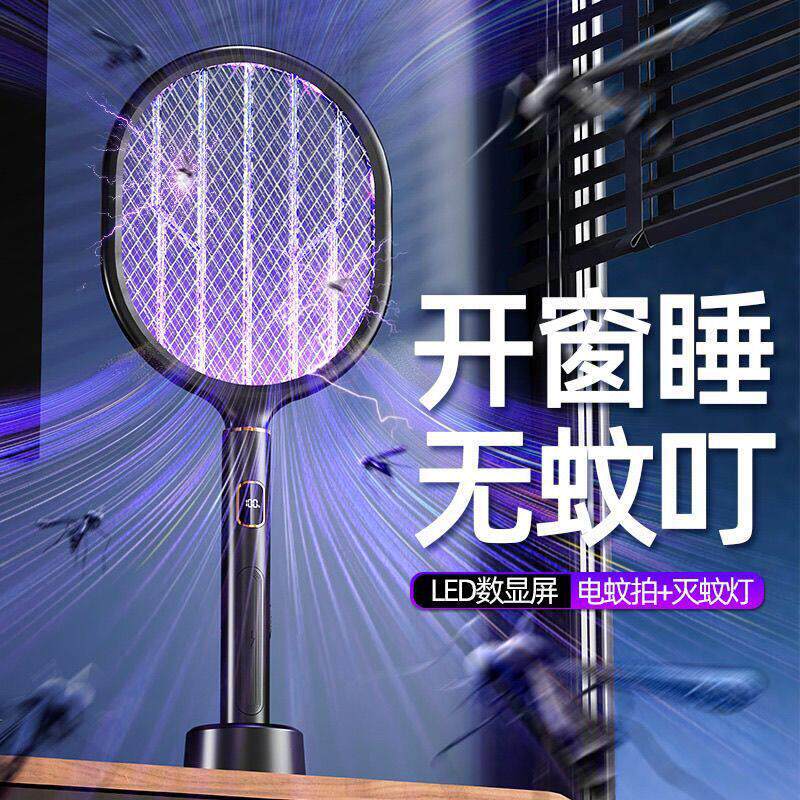 跨境新款二合一电蚊拍usb光触媒灭蚊灯家用灭蚊器捕蚊灯充电出口