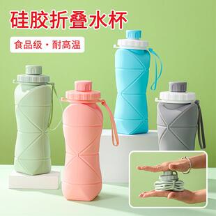 户外硅胶折叠水杯便携户外运动水杯旅行咖啡杯防摔车载礼品杯