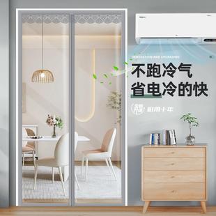 保暖挡风透明厨房塑料隔断帘 空调门帘防风防走冷气免打孔家用冬季