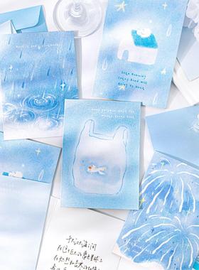 陌墨闪砂贺卡&信封套装 蓝色梦境系列 蓝色主题文艺生日祝福贺卡