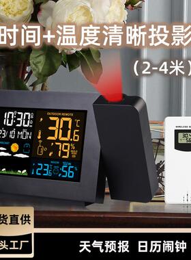 室内外温湿度计3391多功能投影闹钟气象钟彩屏天气预报投影电子钟