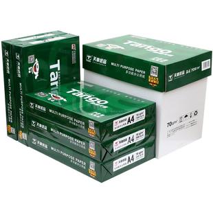 复印纸 TANGO 箱 现货 包 天章 500张 70g 新绿天章 5包