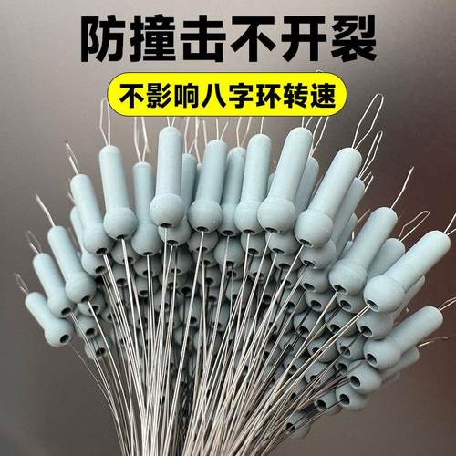 山水防缠豆 加长一体 防撞超紧豆八字环太空豆竞技渔具小配件